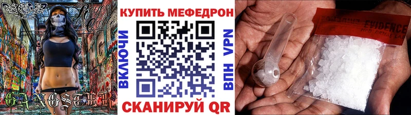 Наркошоп купить Альфа ПВП МЕФ ГАШ Конопля Кокаин Лобня