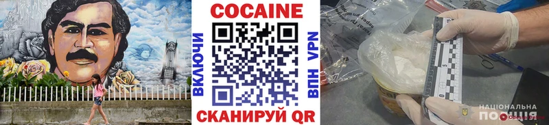 КОКАИН 99%  Купить  Лобня 