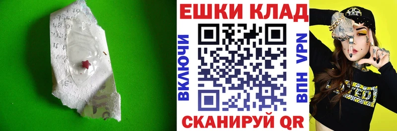 Ecstasy Дубай  Купить где  Лобня 