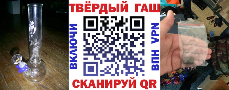 ГАШ Ice-O-Lator  Купить закладки  Лобня 