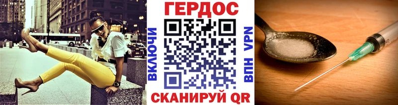 Купить где  Лобня  ГЕРОИН Heroin 
