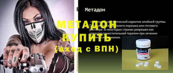 jwh Магас