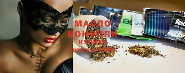 мефедрон VHQ Майский
