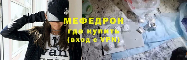 стаф Магадан