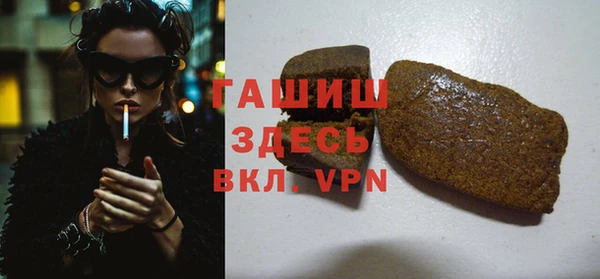 мефедрон VHQ Майский
