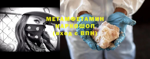 мефедрон VHQ Майский