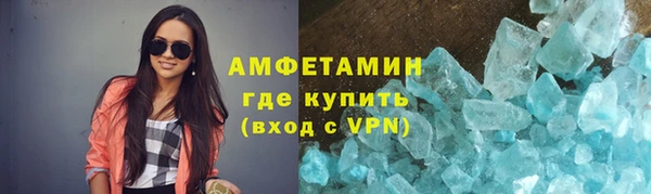 мефедрон VHQ Майский