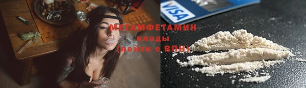 jwh Магас