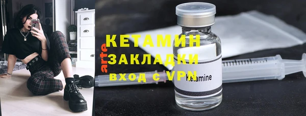 стаф Магадан