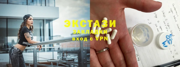 мефедрон VHQ Майский