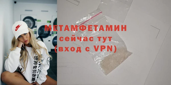 мефедрон VHQ Майский