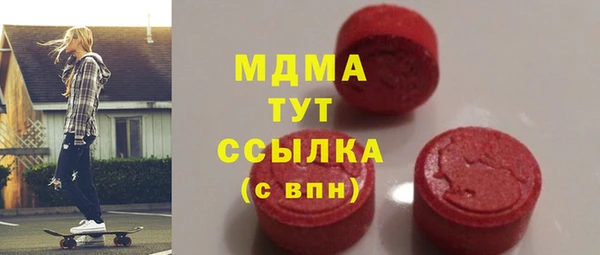 мефедрон VHQ Майский