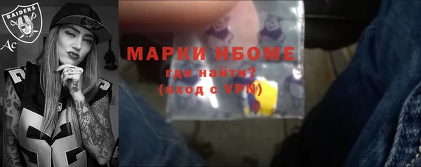 jwh Магас