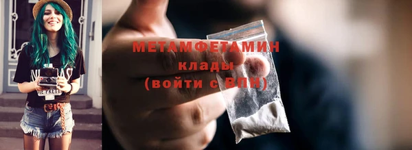 стаф Магадан