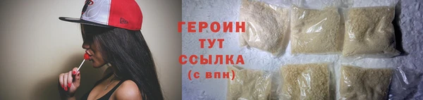jwh Магас