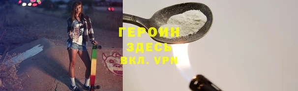 jwh Магас