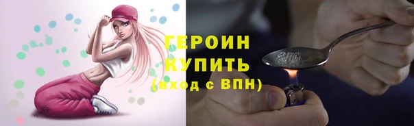 кокаин VHQ Медногорск