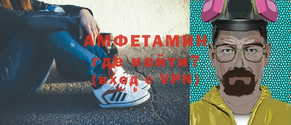 мефедрон VHQ Майский