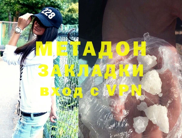 стаф Магадан