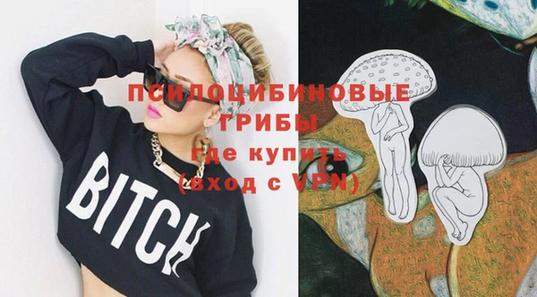 метамфетамин Мегион