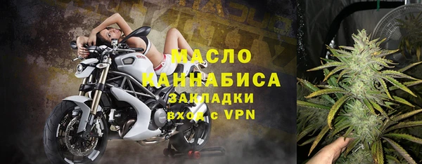 мефедрон VHQ Майский