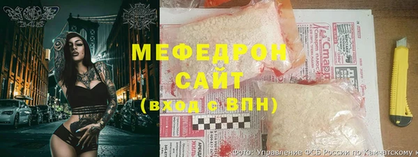 мефедрон VHQ Майский