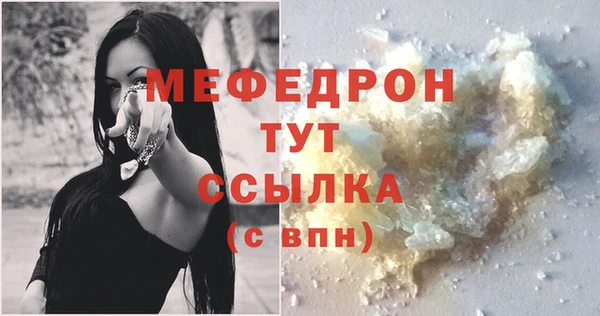 jwh Магас
