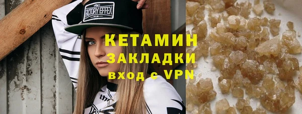 мефедрон VHQ Майский