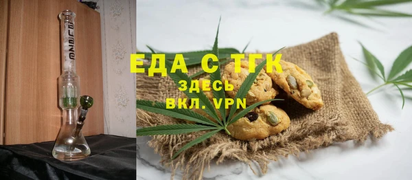 jwh Магас