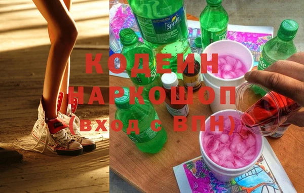 мефедрон VHQ Майский
