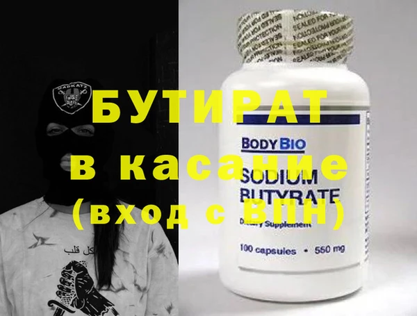 jwh Магас