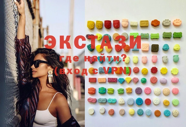 мефедрон VHQ Майский