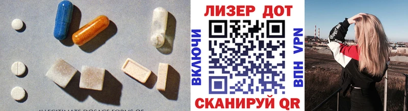 Купить  Лобня  Лсд 25 экстази кислота 