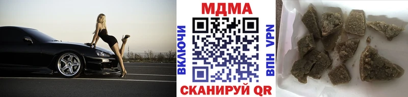 МДМА Molly Купить Лобня