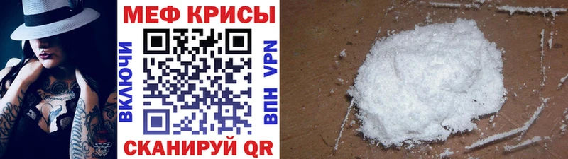 Купить где  Лобня  МЕФ VHQ 
