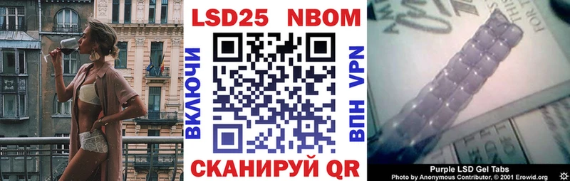 Купить  Лобня  Марки NBOMe 1500мкг 
