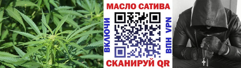 Купить закладки Лобня ТГК Wax